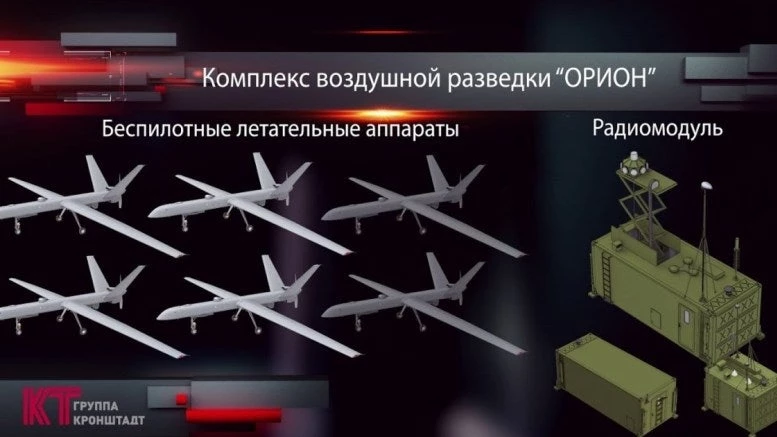 Ο καινούργιος “Ρώσος κατάσκοπος”: Το νέο ρωσικό drone αναγνώρισης Orion – Βίντεο